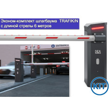 Эконом-комплект шлагбаума  TRAFIK N (6 м)